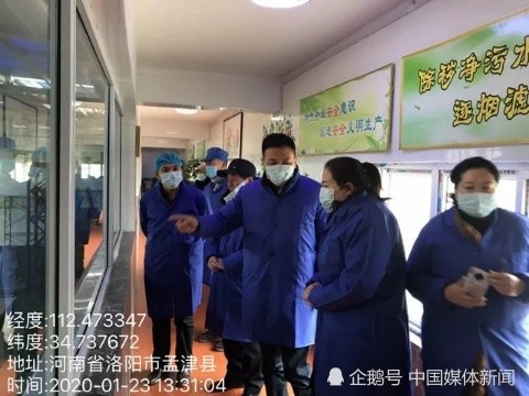 洛阳市固体废物管理中心 | 守牢岗位职责 阻击新冠肺炎图3