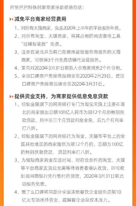 快什么炙人口_盆腔炎炙什么位置图片(2)