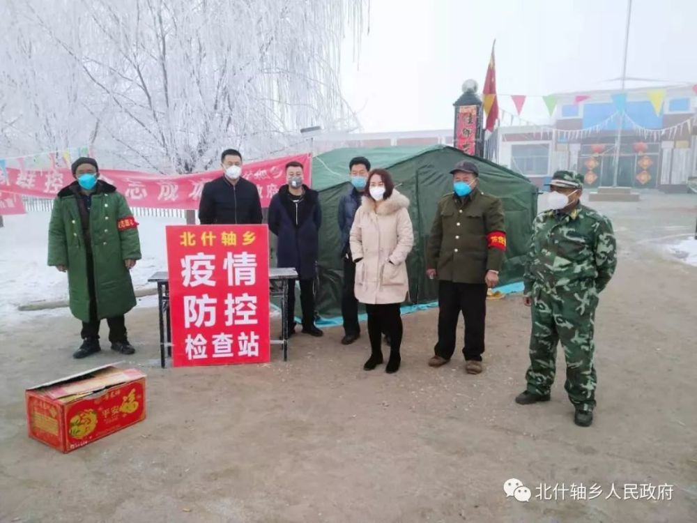 北什轴乡人口_人口普查(2)