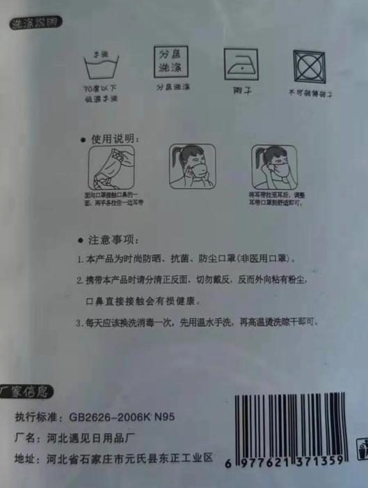 箬横有多少人口