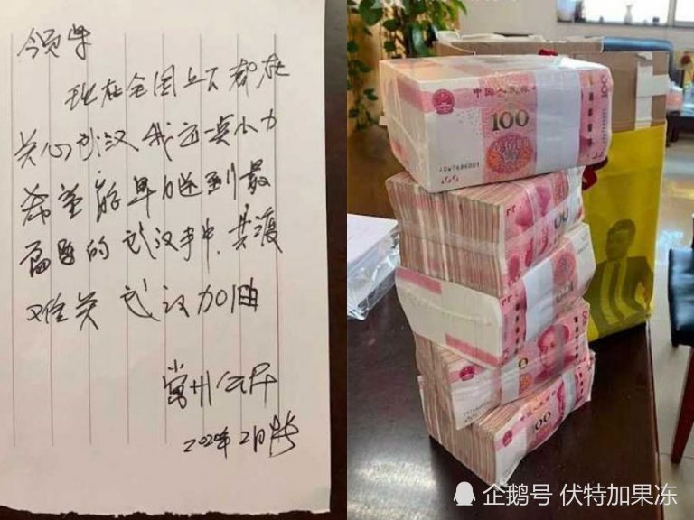 一名自称常州的老翁将50万人民币放箱内放下转身就走.