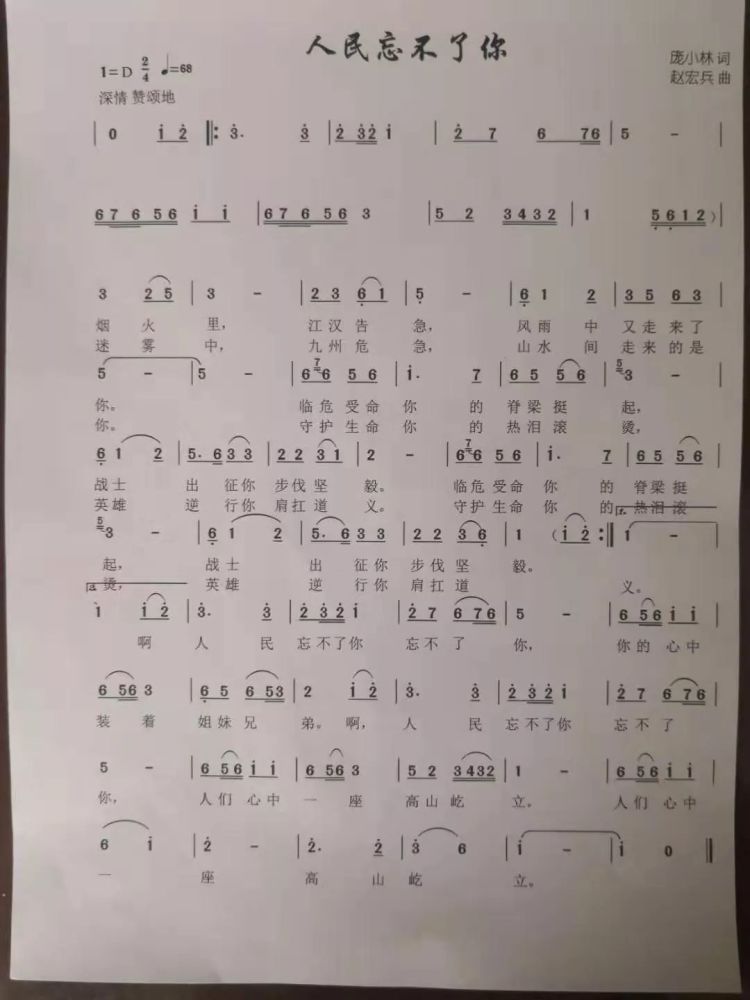 辱什么民成语_成语故事图片(3)