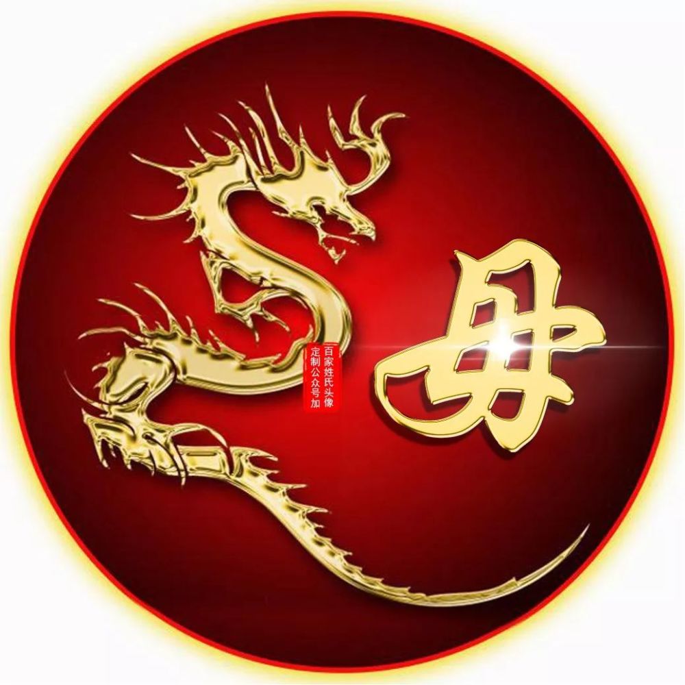 120张"玫瑰花"唯美姓氏头像,漂亮荷花,子道千年情,爱满百年好!