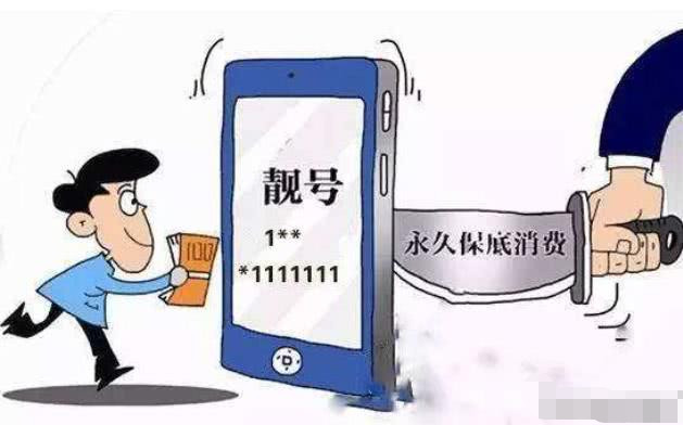 手机号码怎么过户到自己的名下