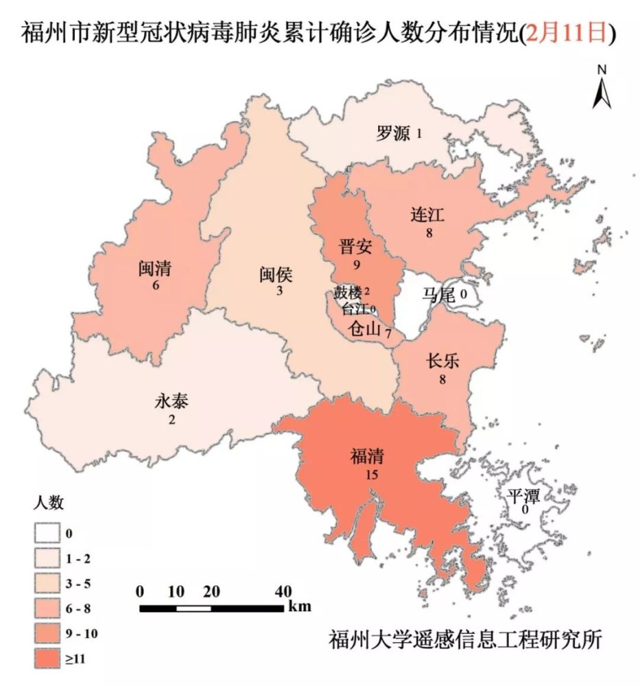 (2月11日福州市疫情地图)