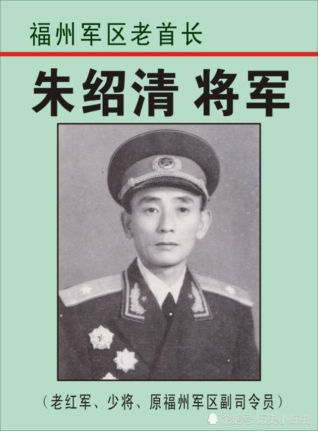 1955年授衔时南京军区7个军的军长都是谁分别是什么军衔