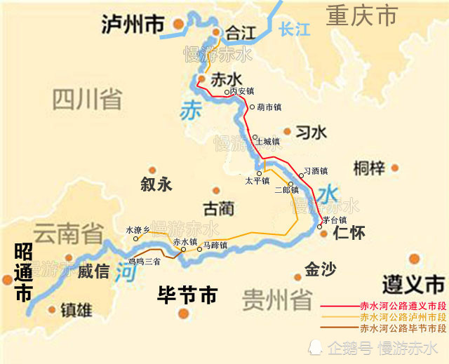 川滇黔赤水河公路正在成型,从长江之滨到乌蒙高原,一路好风光