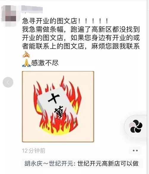 纪开元全面复工:快速调整工作状态,全力解决顾