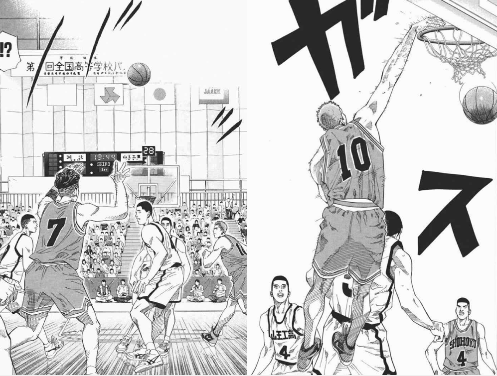 湘北vs山王工业漫画0 湘北大战山王漫画