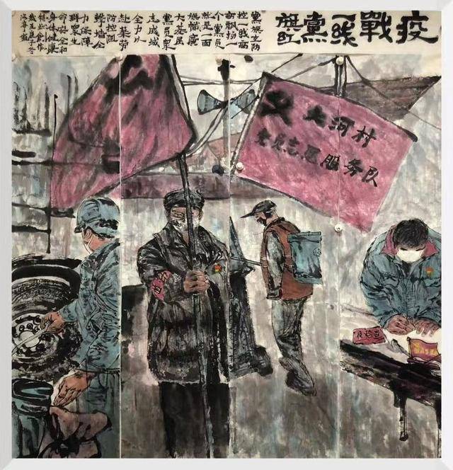 《疫战一线党旗红》于海亭