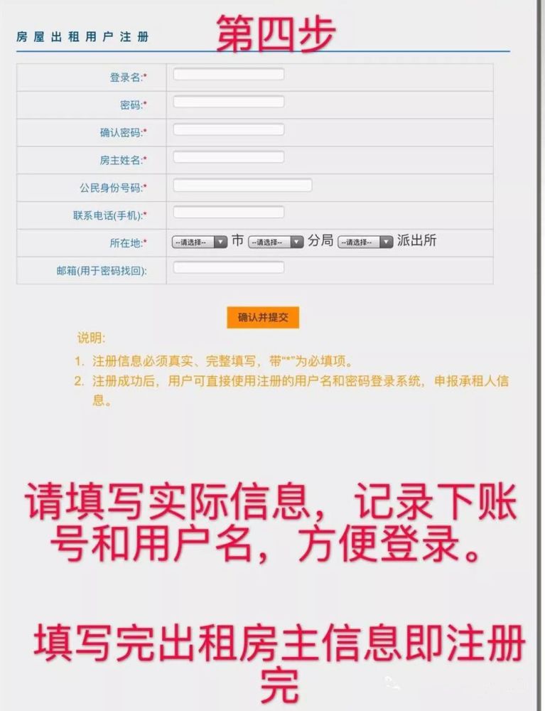 人口普查信息派出所能查到吗_人口普查(2)