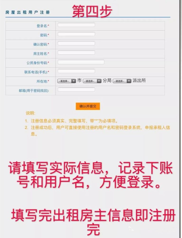 人口普查淄博网上申报怎么弄_人口普查(3)