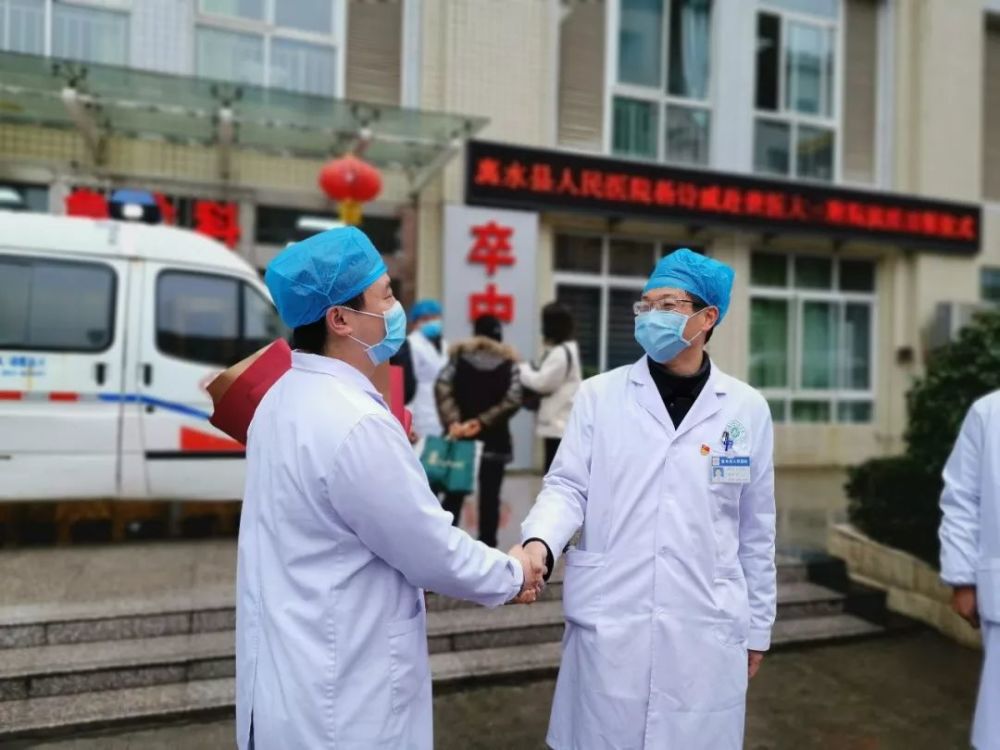 惠水县人民医院又一位战士出征!
