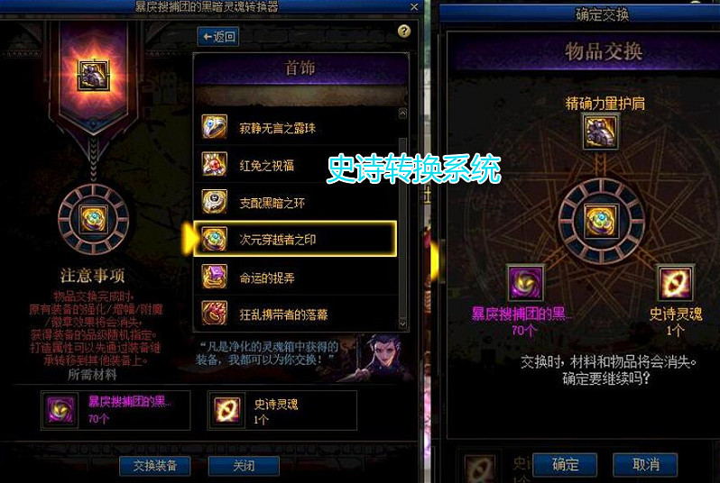 dnf:自选100级史诗装备!洞察之眼可换灵魂箱,"四等一"玩家福音
