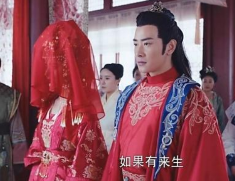 剧中拓跋浚和李长乐成亲剧照