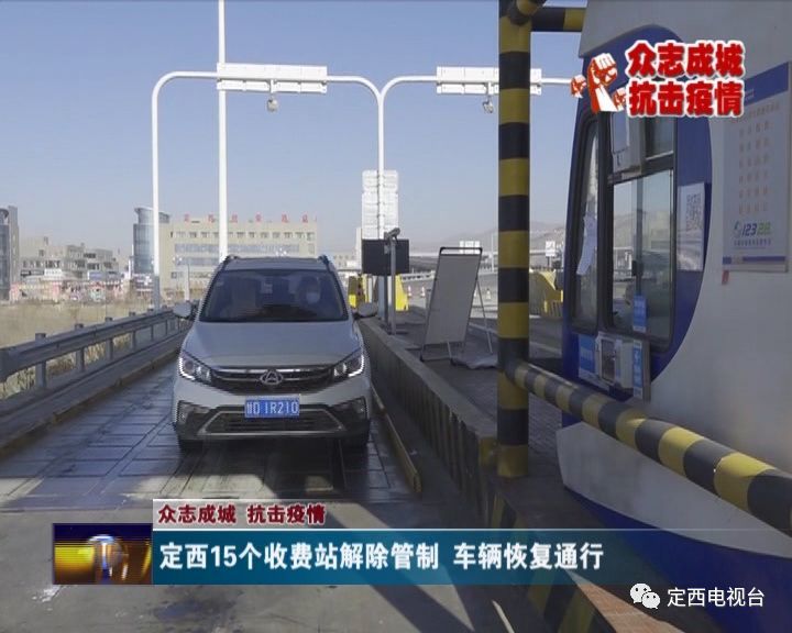 定西市区人口_甘肃定西市区照片(2)