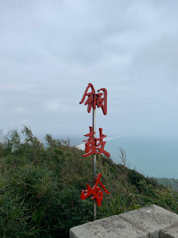 文昌铜鼓岭风景区休闲游