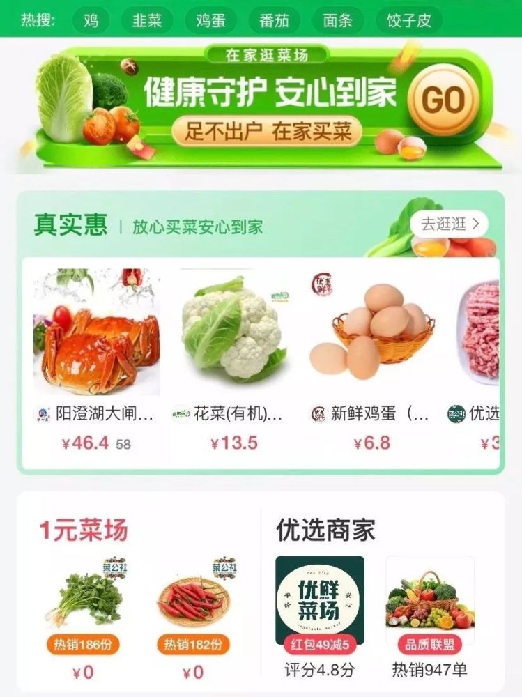 随时下单,货源充足