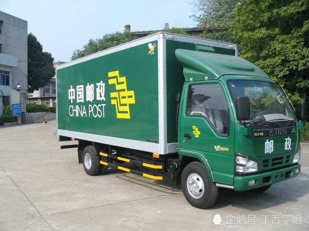邮政员工晒出月收入:3000出头,再晚发两天工资要