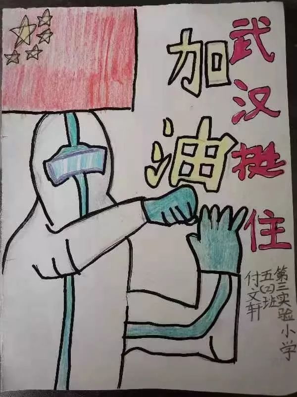 信阳红领巾在行动!