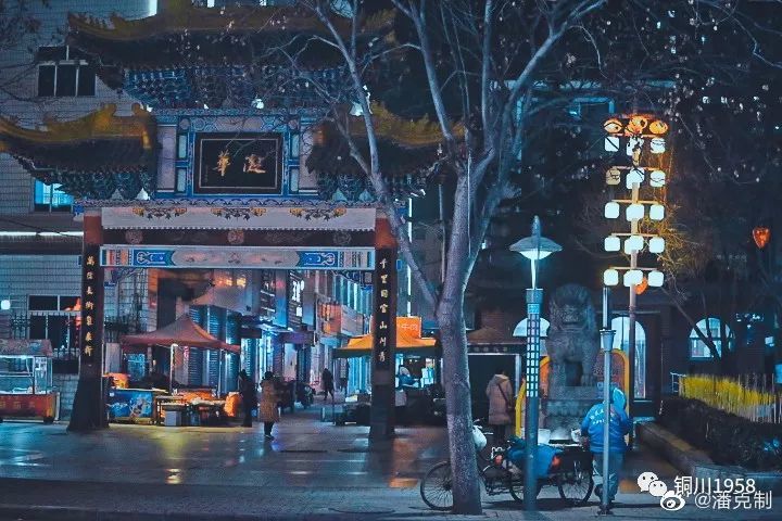 铜川街景,冷清过后,繁荣必将重现!