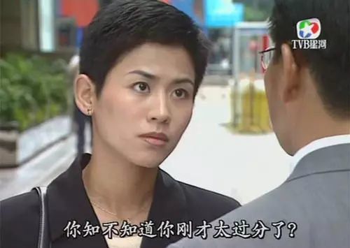 在《难兄难弟》里,她是精明成熟的芳芳,与吴镇宇演对手戏.