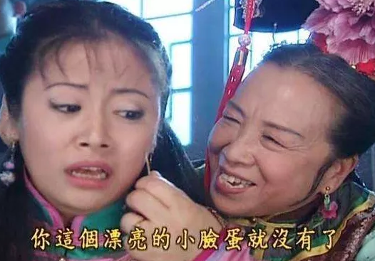 中国 容嬷嬷