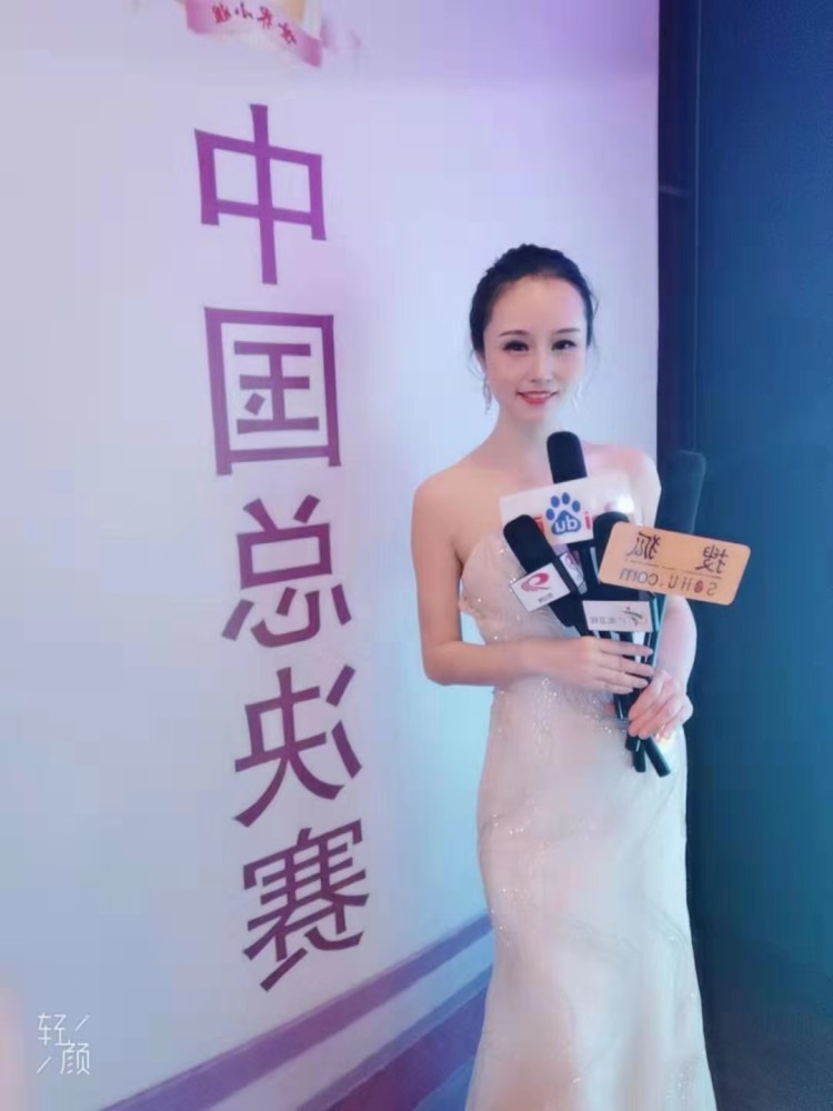 cncrown璀璨星世界小姐李筱雅