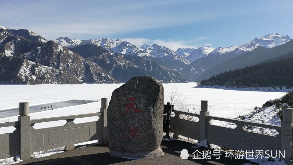 冬天的新疆天山天池别有一番美景.