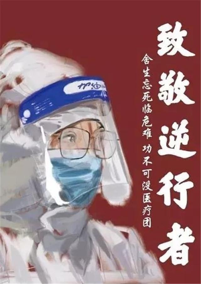 看我湘大学子如何"疫"笔"疫"画,一起抗疫