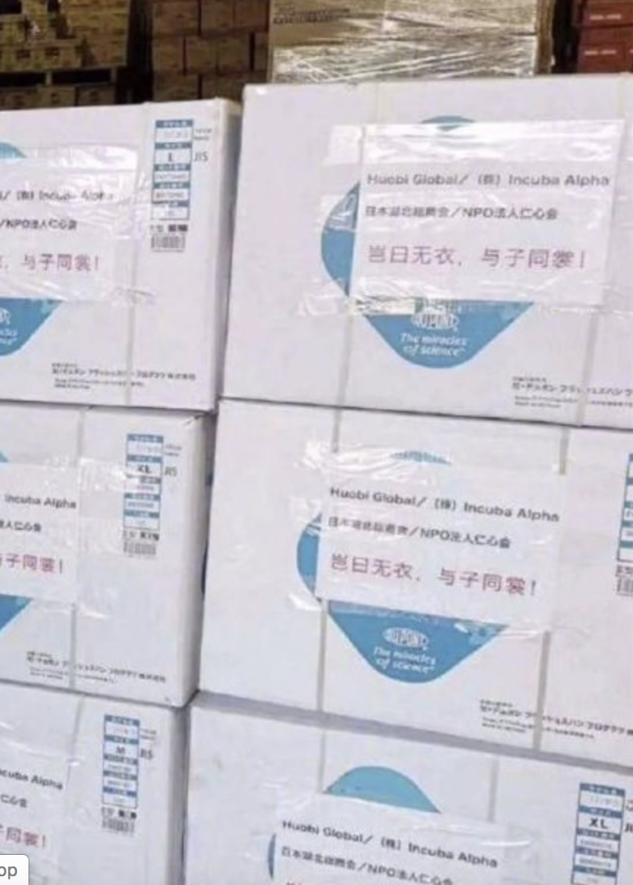 "山川异域风月同天"去年就用过 日本专家:使用诗文关系到国家体面