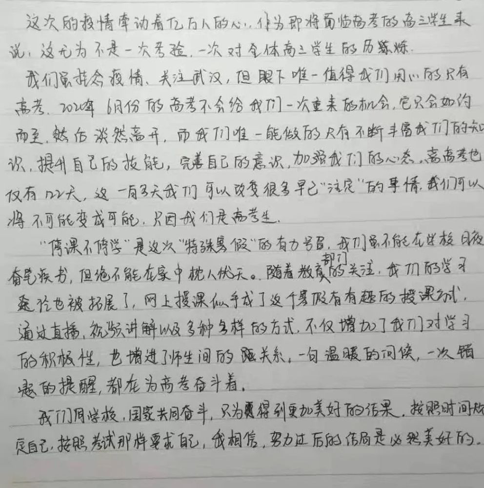 仁心简谱_医者仁心图片(2)