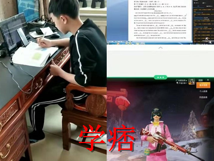 "在家上网课"差距有多狠?学霸vs学水,看到学痞:难怪成绩优秀