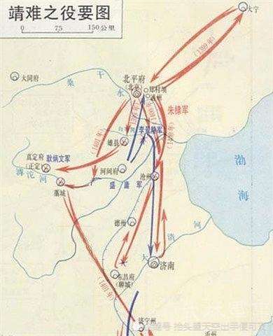 靖难之役要图