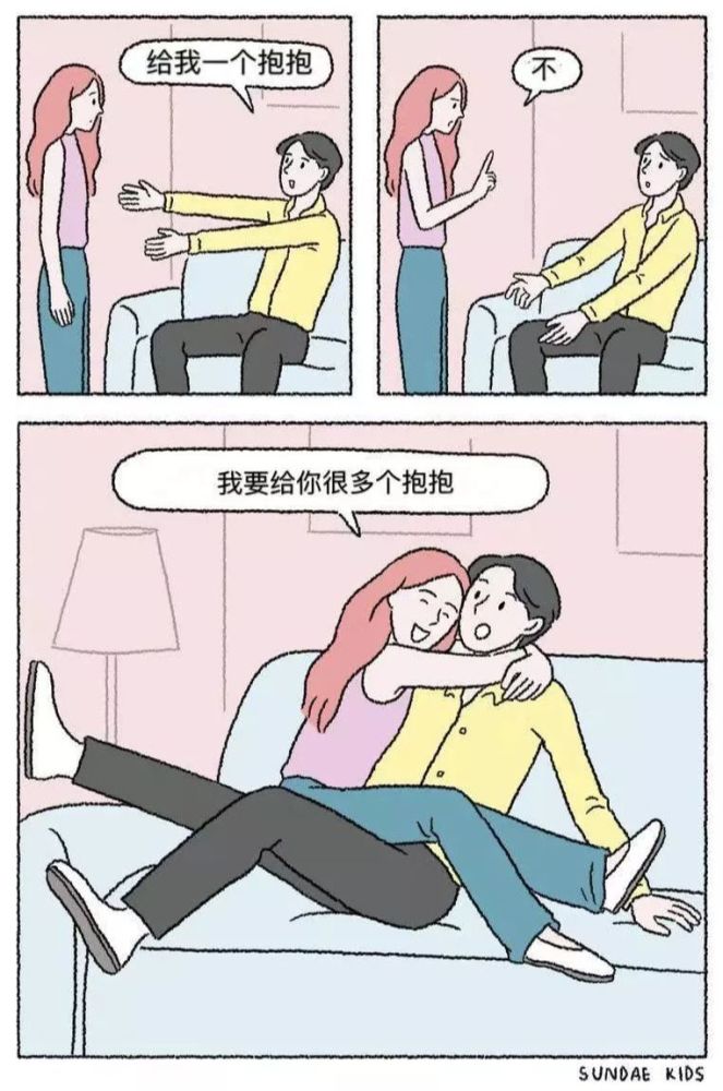情人节甜蜜暴击!她画下让人脸红心跳的情侣日常,网友:看完想恋爱