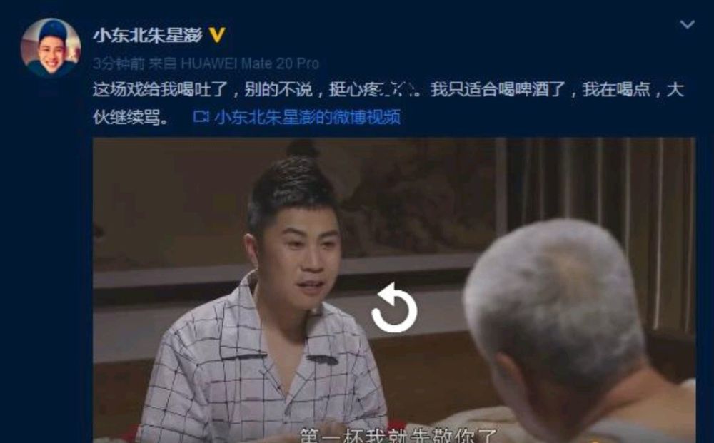 《刘老根3》"药丸子"被吐槽,扮演者表示"自己都不愿看