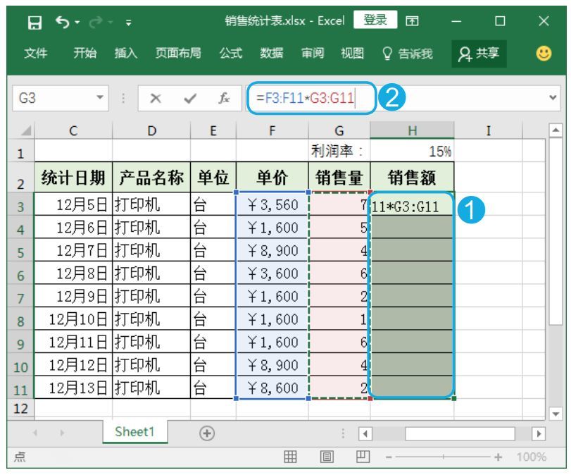 人均效率计算公式_坡度计算公式图解