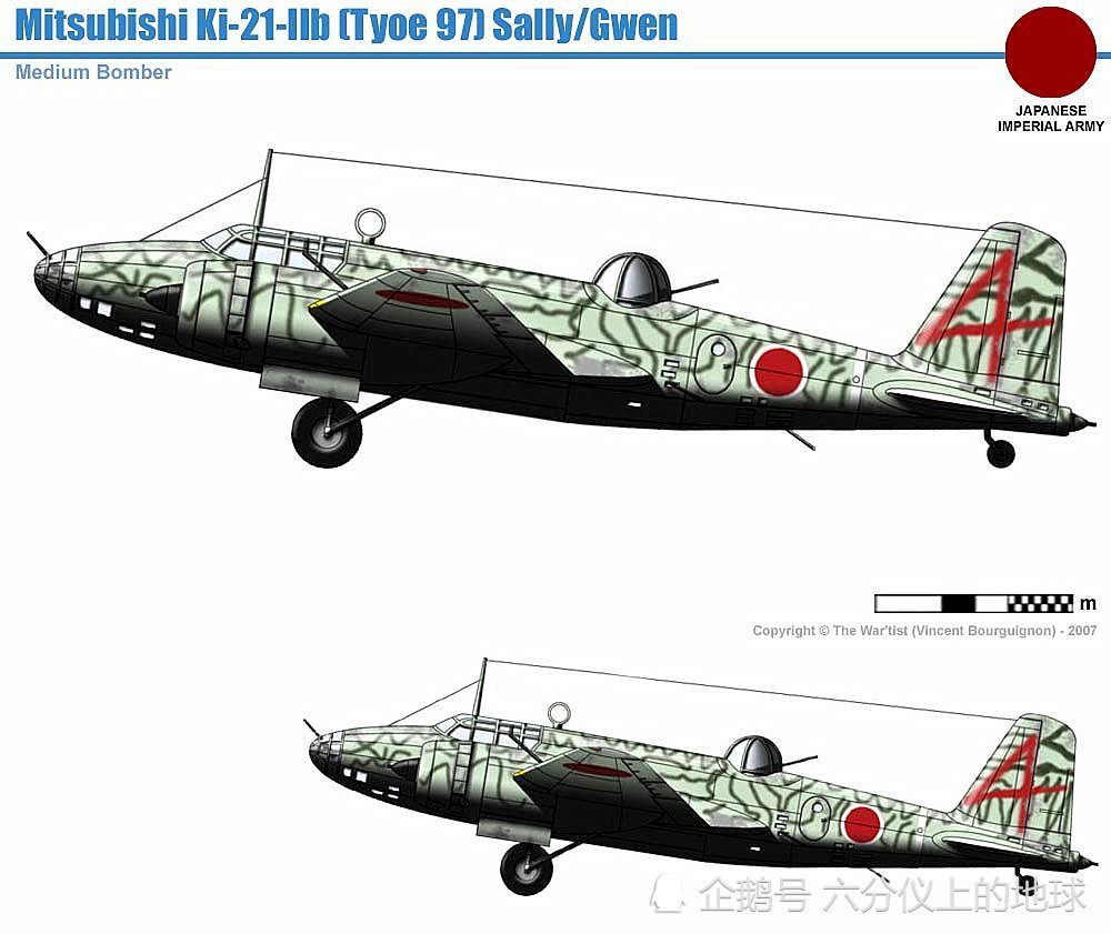 二战兵器全集,日本三菱ki-21陆攻九七式重轰炸机