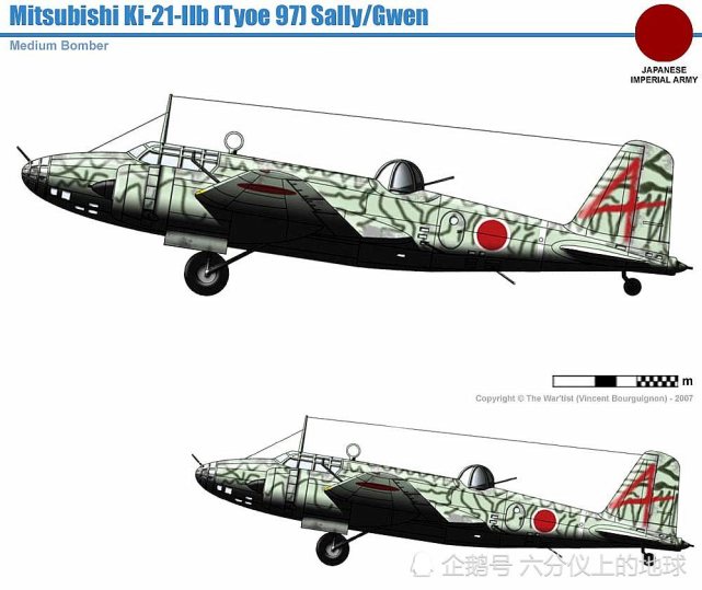 二战兵器全集,日本三菱ki-21陆攻九七式重轰炸机