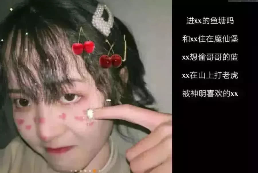 "好听不易撞 心动"宝藏网名,全网不撞名,小仙女快抱走!