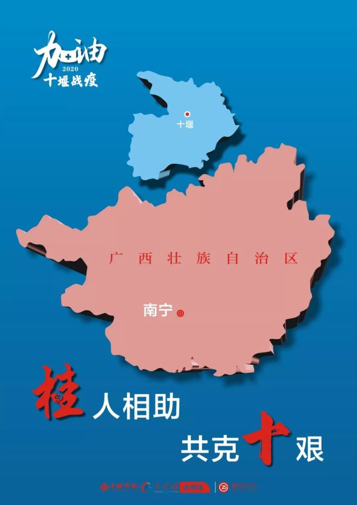 十堰多少人口_房县月薪过万的人有多少 看完十堰刚刚公布的数据,不敢相信(2)