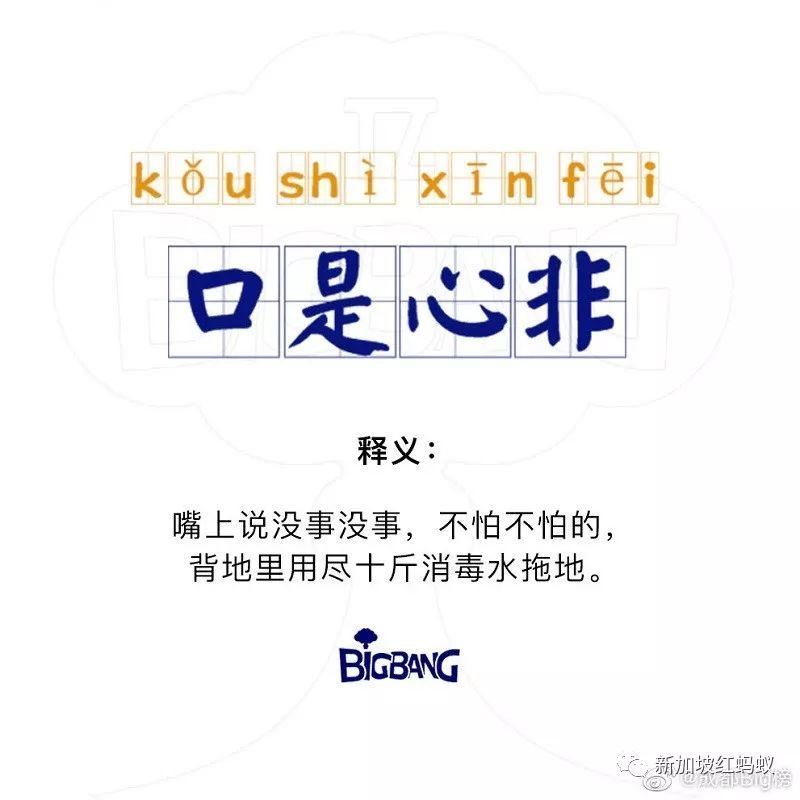 应运什么成语_成语故事图片