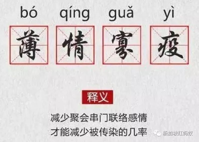 用什么词形容一个人口是心非_一个人的图片孤独图片(2)
