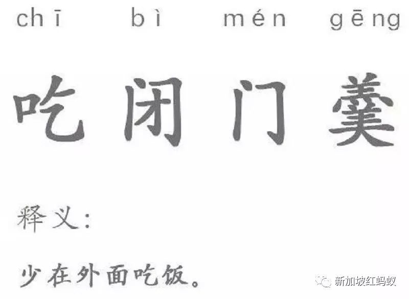 人什么什么毒成语_狼和人什么成语(2)