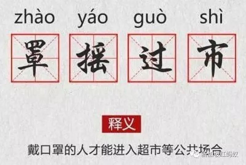 成语什么而生_成语故事图片
