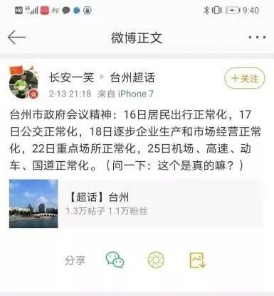 宁波人口罩_宁波人图片(3)