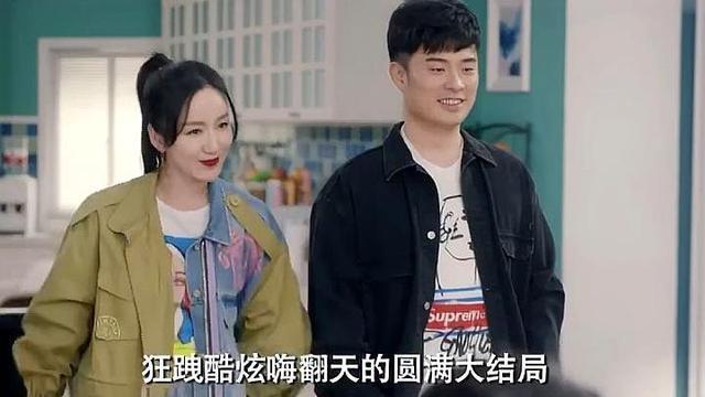 《爱情公寓5》不是结束,而是生活的开始