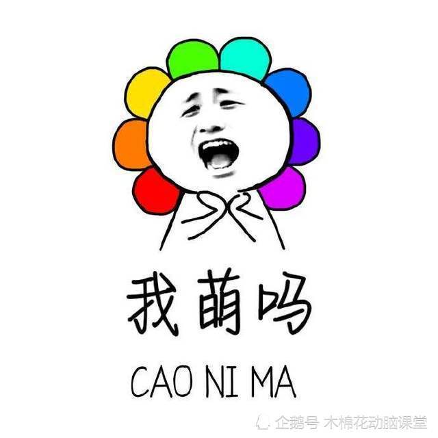 发点幽默笑话让朋友们乐一乐!