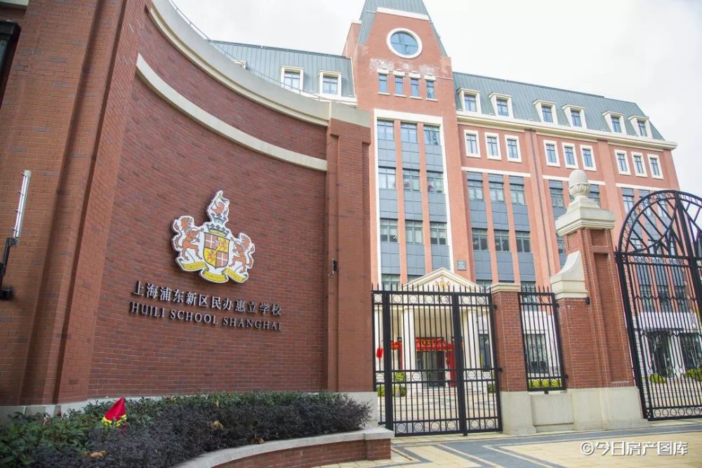 华二前滩学校 吸引家长们的优质教育早已开学 到 惠立幼儿园,惠立学校