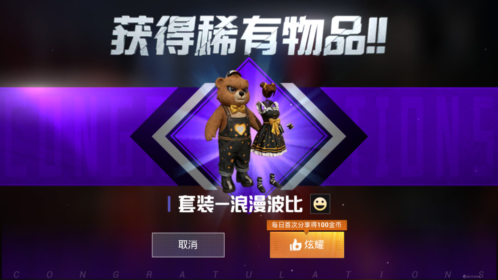 破解和平精英帧数是什么原理_和平精英帧数120图